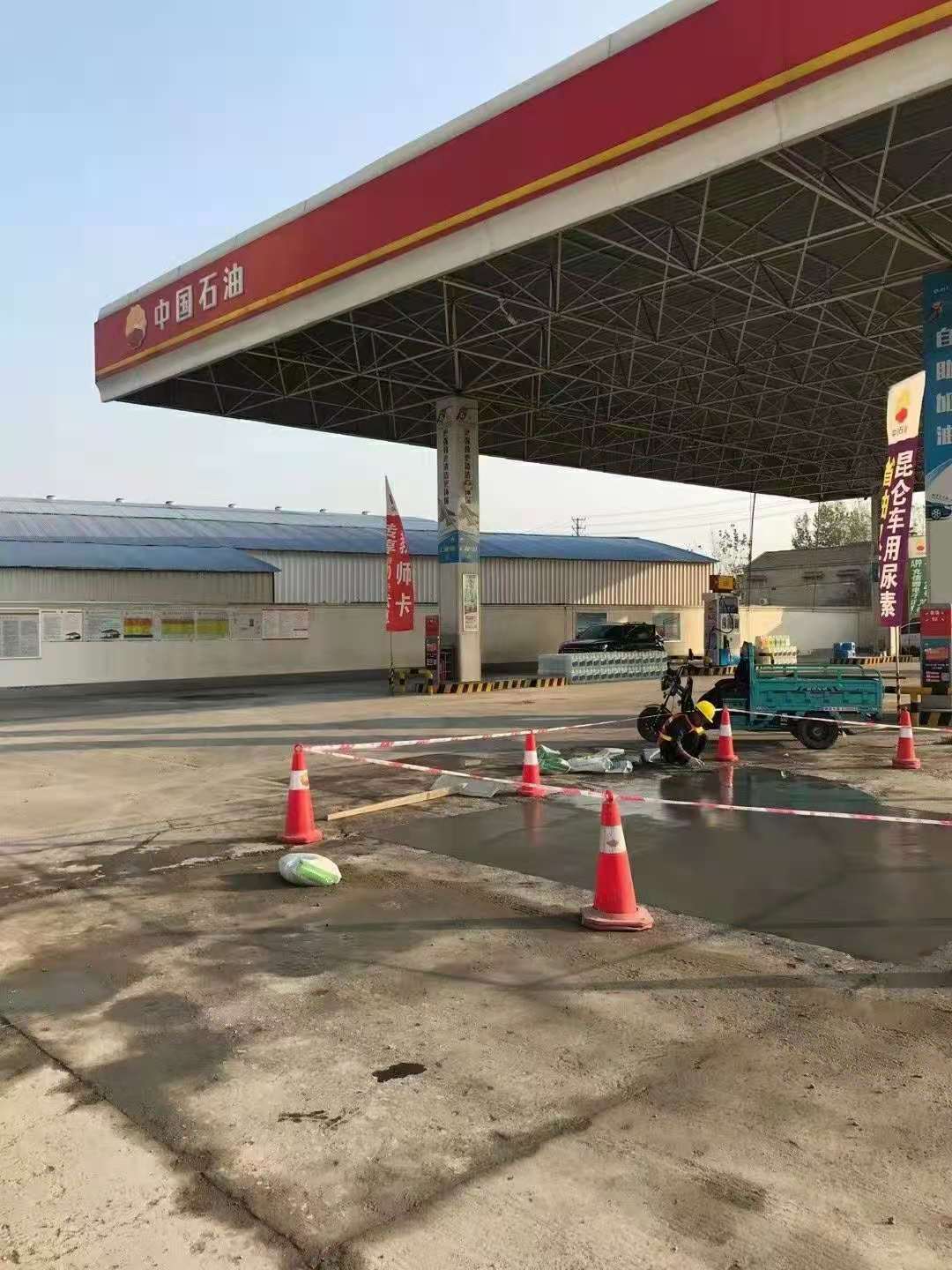 林州加油站道路修复加固